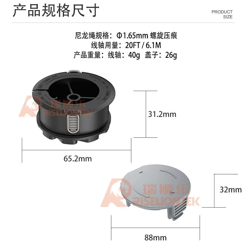 10个装适用Universal GrassCut 18-26打草头F016800570线轴割草绳