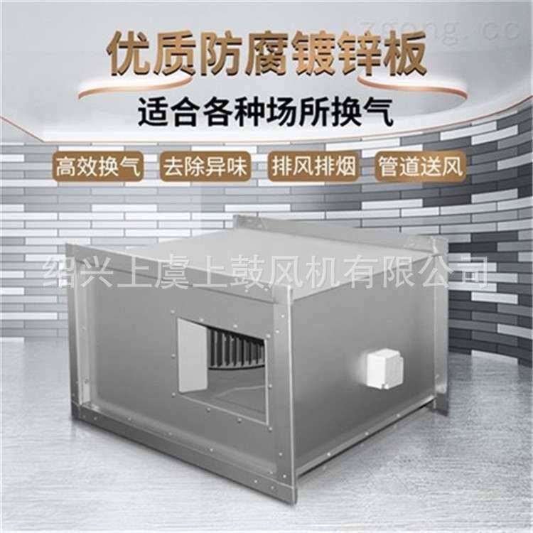 离心式管道风机 GDF4.0-6 3000风量440pa880r/min 0.8kw 380V