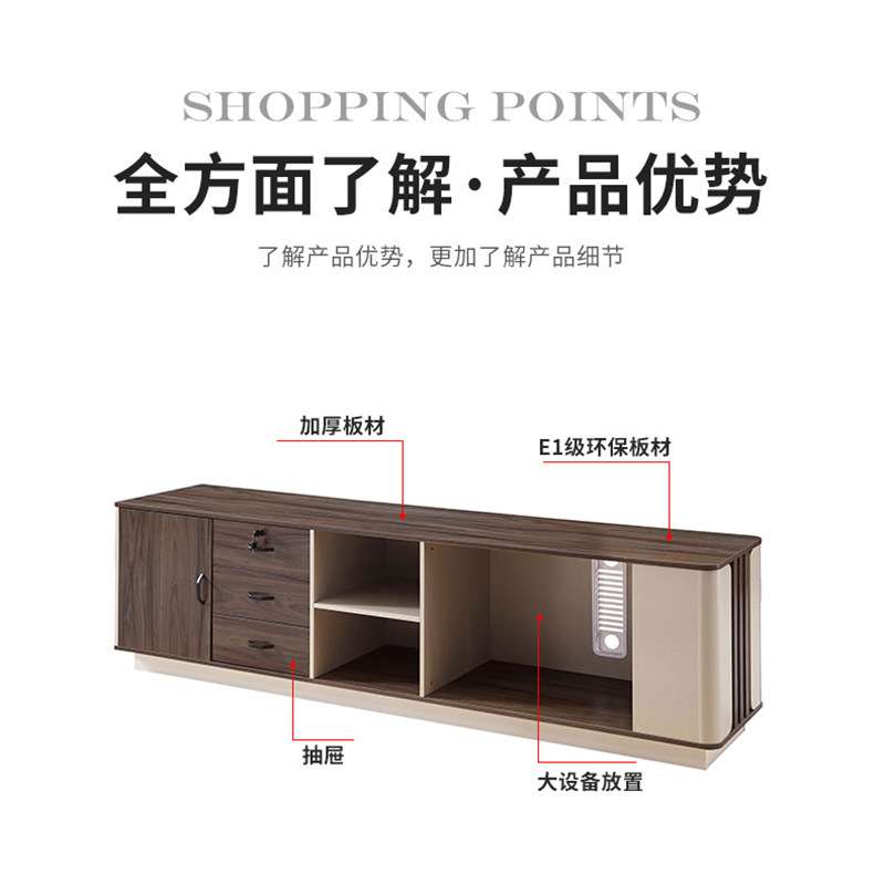 现代简约办公室长柜多功能大容量侧柜办公文件收纳储物柜书房柜