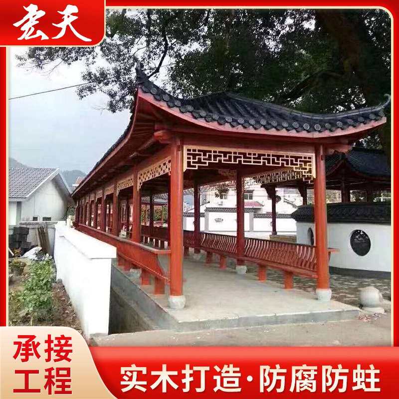厂家 仿古户外古建长廊庭院别墅实木亭双层防腐木凉亭公园亭子