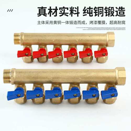 地暖分水器3/4FM*16mm地热分水器全套铜分水器分集水器厂家直销