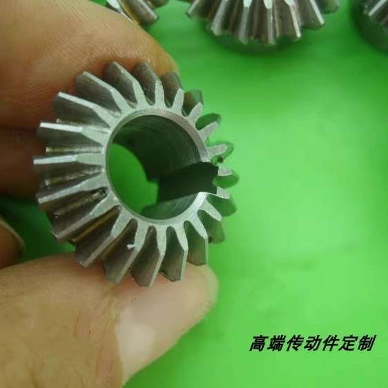 金属1模20齿内孔10带键槽90度转动金属锥型伞齿轮铣齿机加工