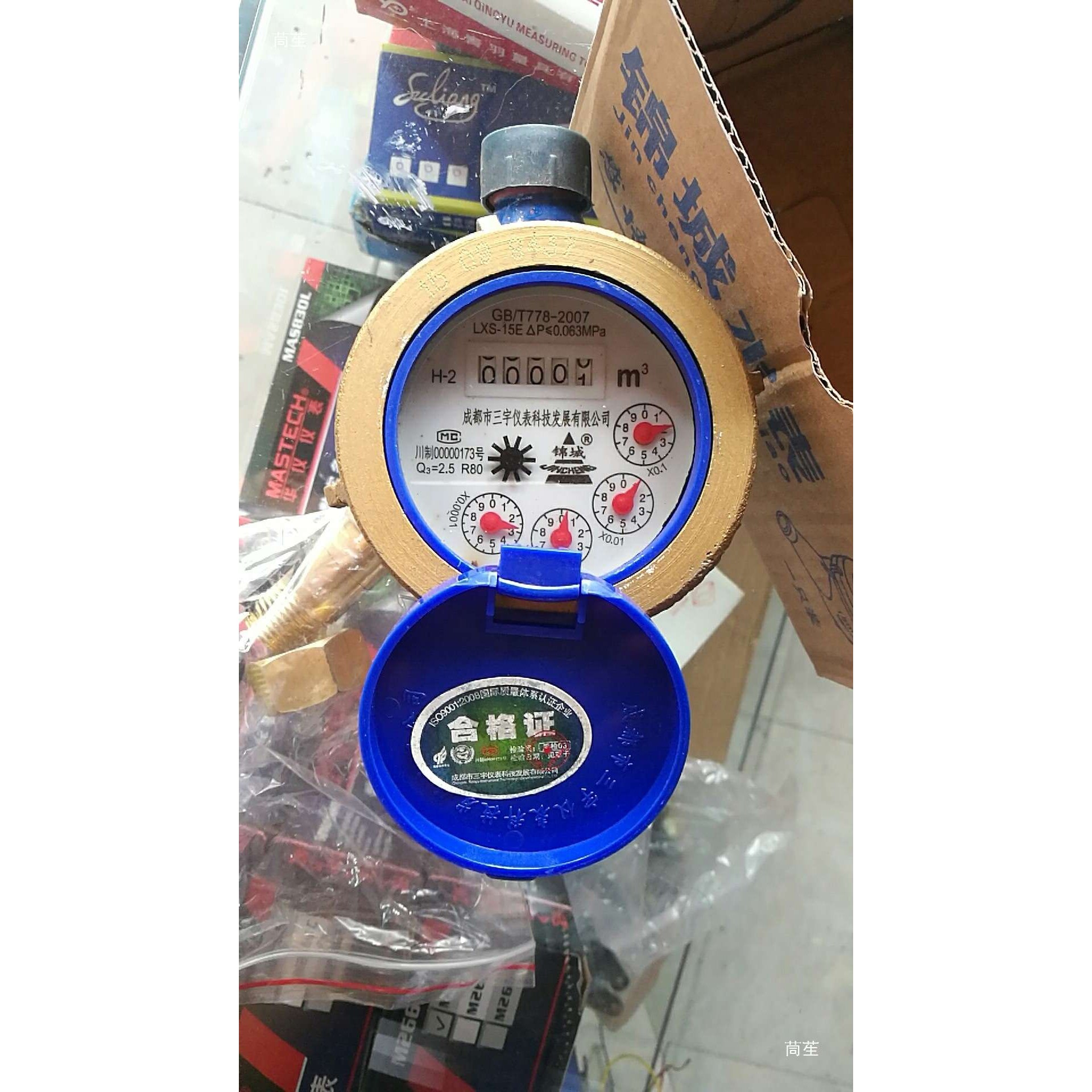 旋翼式成都锦城冷水表水电装修工程家用水表