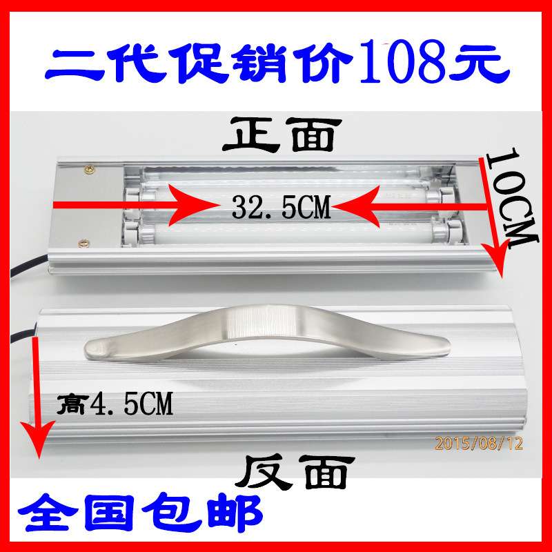 厂家直销 LED液态光学胶loca无影灯uv固化灯手机夜晶屏紫外线绿油