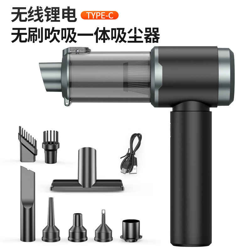 车载吸尘器无刷电机手持大吸力吸吹一体机便携式吹风机跨境吹尘器