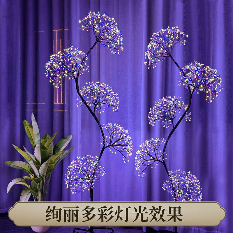 LED灯串蒲公英树状落地氛围灯柔光轻触调节浪漫卧室/庭院氛围