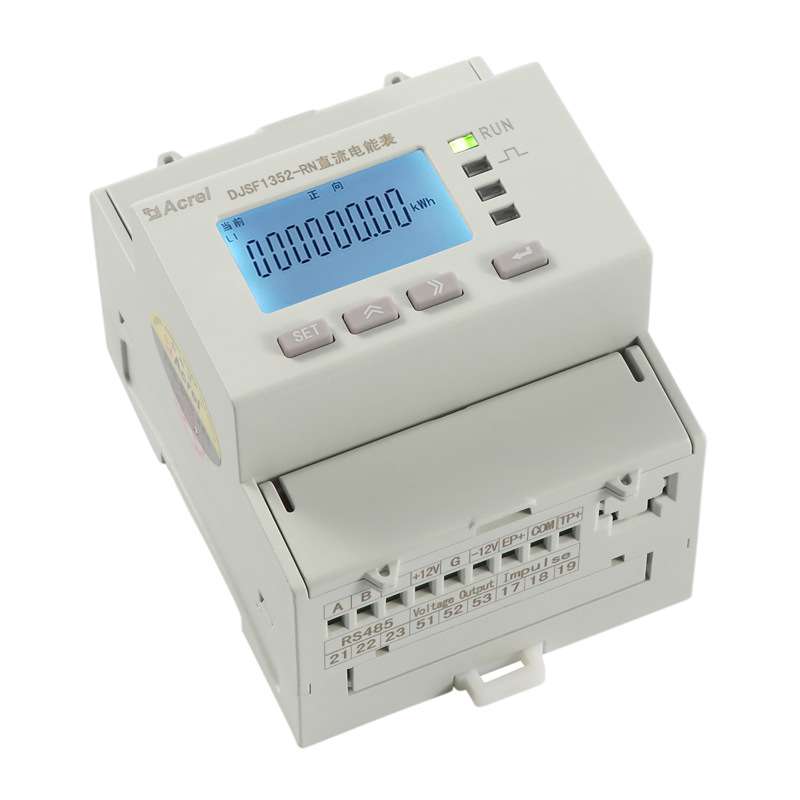 安科瑞DJSF1352-RN智能导轨式直流电表 光伏汽车充电桩电能计量