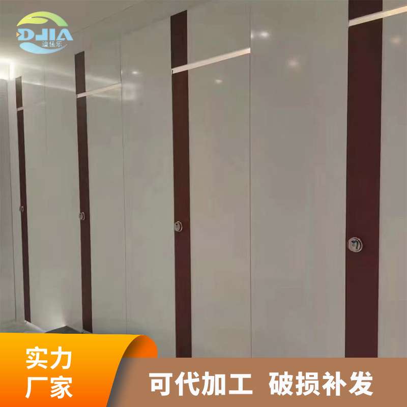 公共卫生间隔断板厕所隔板学校公厕隔板pvc板抗倍特板铝蜂窝板
