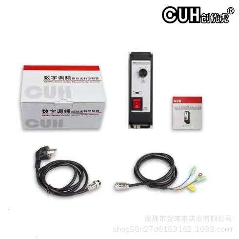 原装创优虎CUH SDVC11-M 5A数字稳压振动送料控制器振动盘控制器