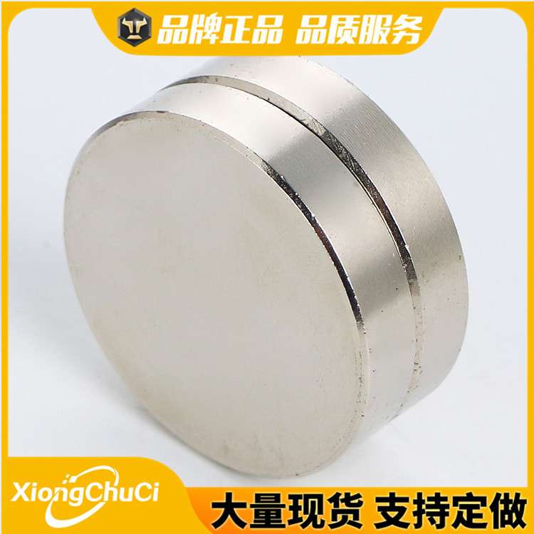 厂家直供 钕铁硼强磁D60*10mm 圆形磁铁 N52 大规格 吸铁石 现货