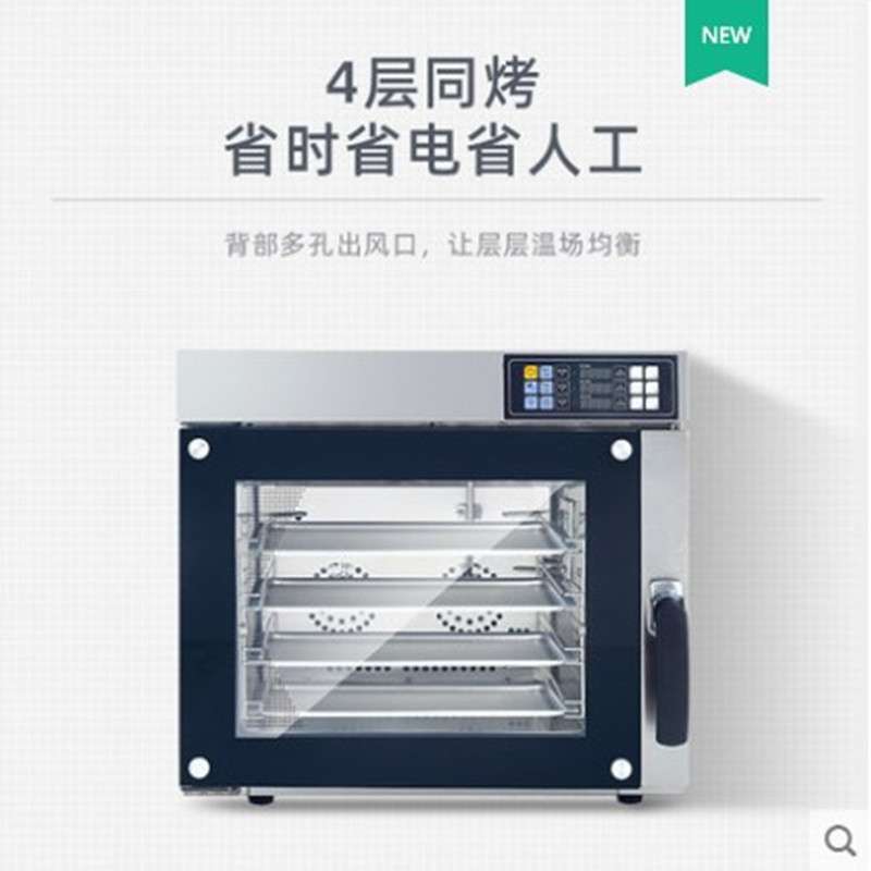 昌壹盛蒸烤箱商用一体机家用烤箱蒸烤二合一蒸烤一体机台式电烤箱