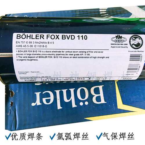 伯乐SK-C 866-OB高Cr合金铸铁设备维修耐磨堆焊自保护埋弧焊丝2.8