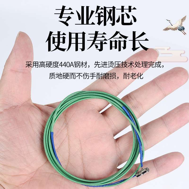 古筝琴弦尼龙弦1-21全套弦乐器配件古筝弦线玄线通用专业演奏琴弦