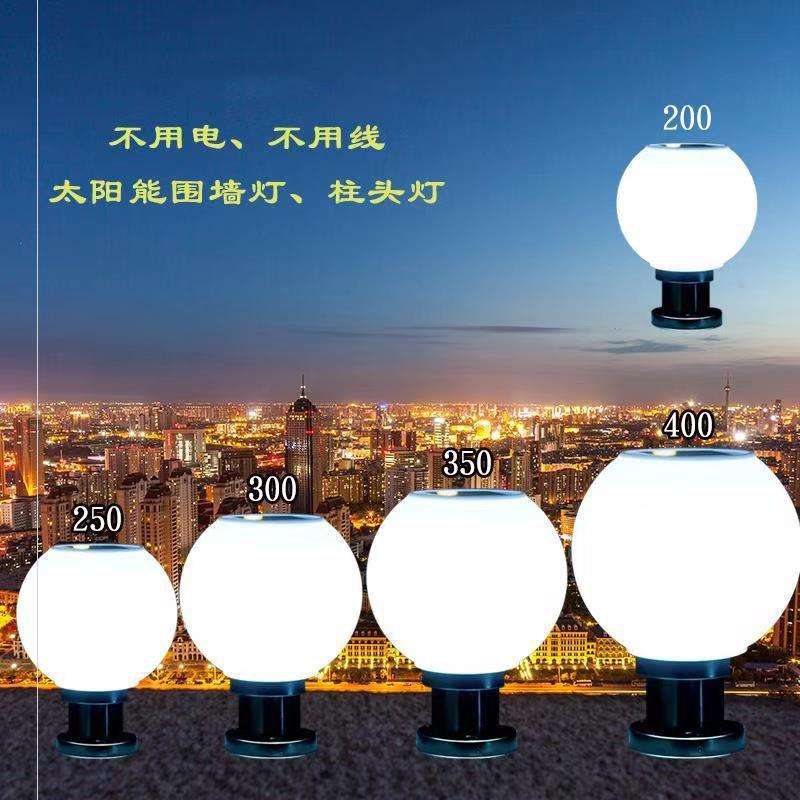 新农村自动亮家用现代圆灯太阳灯太阳能灯户外家用50CM围墙灯草坪