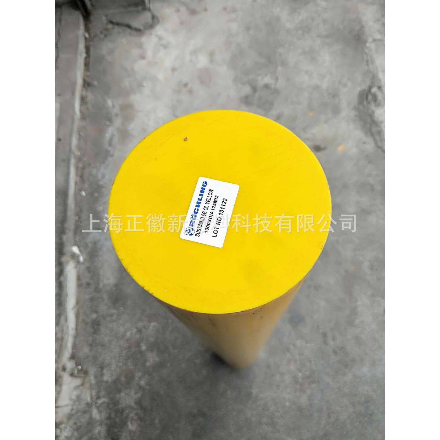 德国劳士领进口黄色尼龙棒 SUSTAMID 6 GOL YELLOW棒
