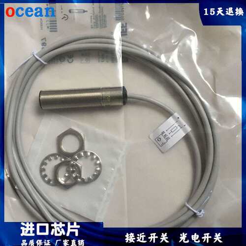 BES516-326-G-E4-C-PU-02三线PNP常开24V接近开关