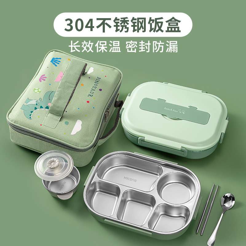 不锈钢保温饭盒多分格上班族便当小学生专用分隔食堂打饭304餐盒