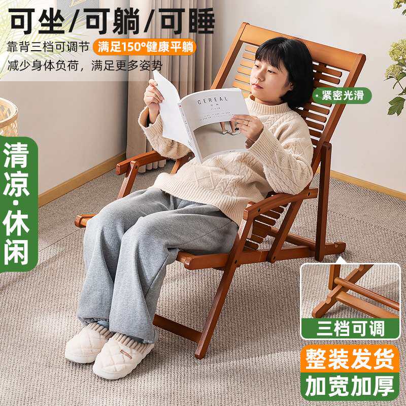 简约摇椅懒人午休折叠躺椅摇摇椅子可坐睡觉两用大人儿童阳台休闲