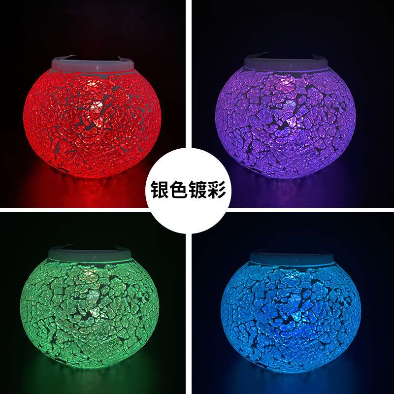 太阳能碎玻璃马赛克罐子灯多色变光庭院花园楼梯照明灯款式免充电