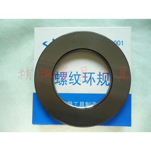 北量 石油管线螺纹环规 塞规 LP 规格齐全 API 哈工量