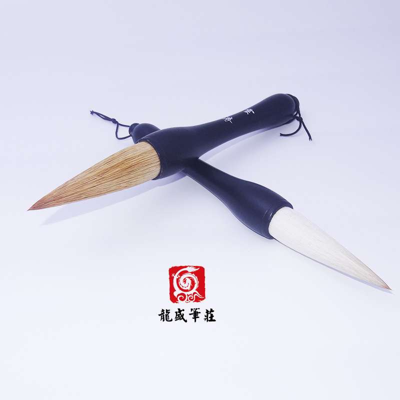 龙盛笔庄 风云 云涛 兼毫大字狼毫斗笔可写对联春联毛笔