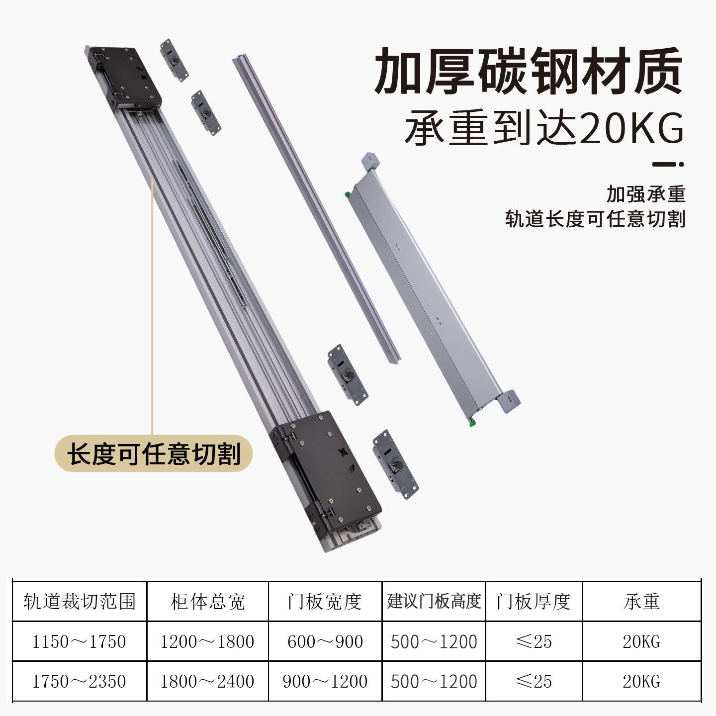橱柜吊柜平躺巴士门轨道双向缓冲阻尼地柜隐形移门滑轨趟门轮配件