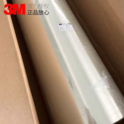 3M7731FL不干胶标签覆膜抗紫外线UL户外打印标签透明久不变黄