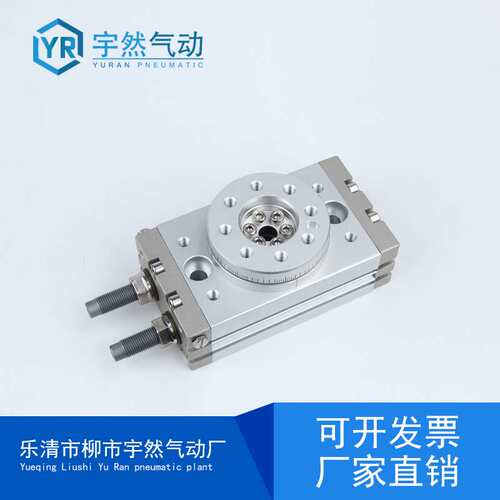 摆动旋转气缸HRQ气动90度180度MSQB-237A10A20A30A50A油压缓SMC型