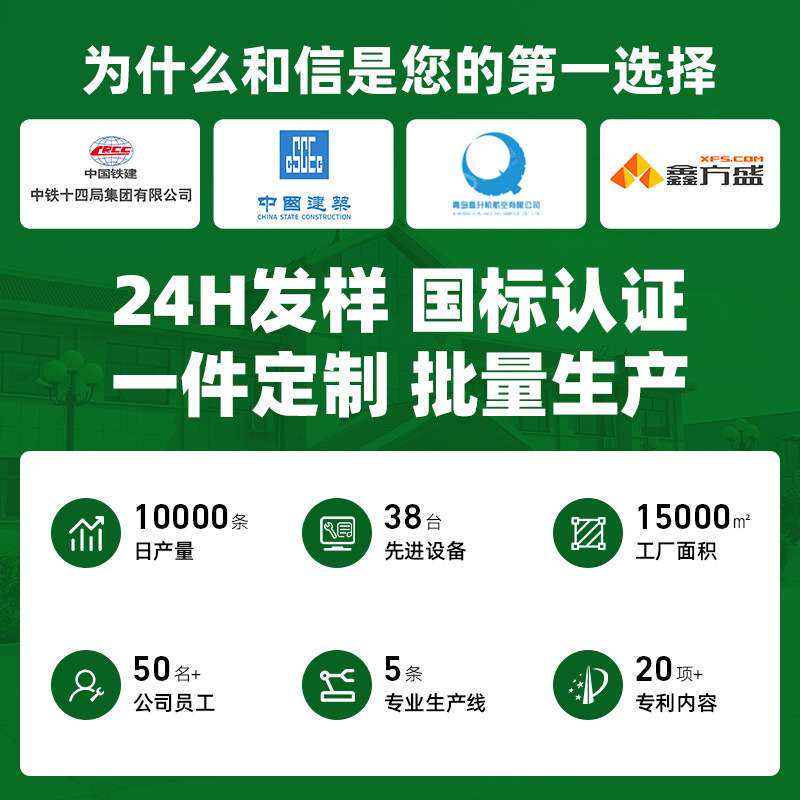和信单腰电工安全带高空作业防护工具装备大钩轻便单腰保险带