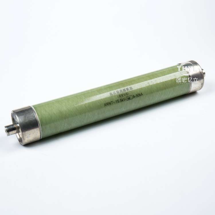 XRNT1-15.5KV/150A175A200A50KA高压熔断器 美式箱变用410*76mm
