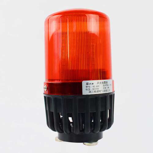 BC-809声光报警器BC-809C BC-809F声光电子蜂鸣器LED警示灯AL809U