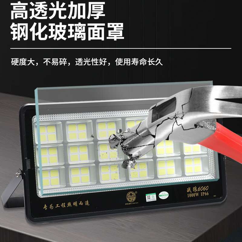 厂家亚明led投光灯大功率射灯工地照明灯户外泛光灯高亮400W600W