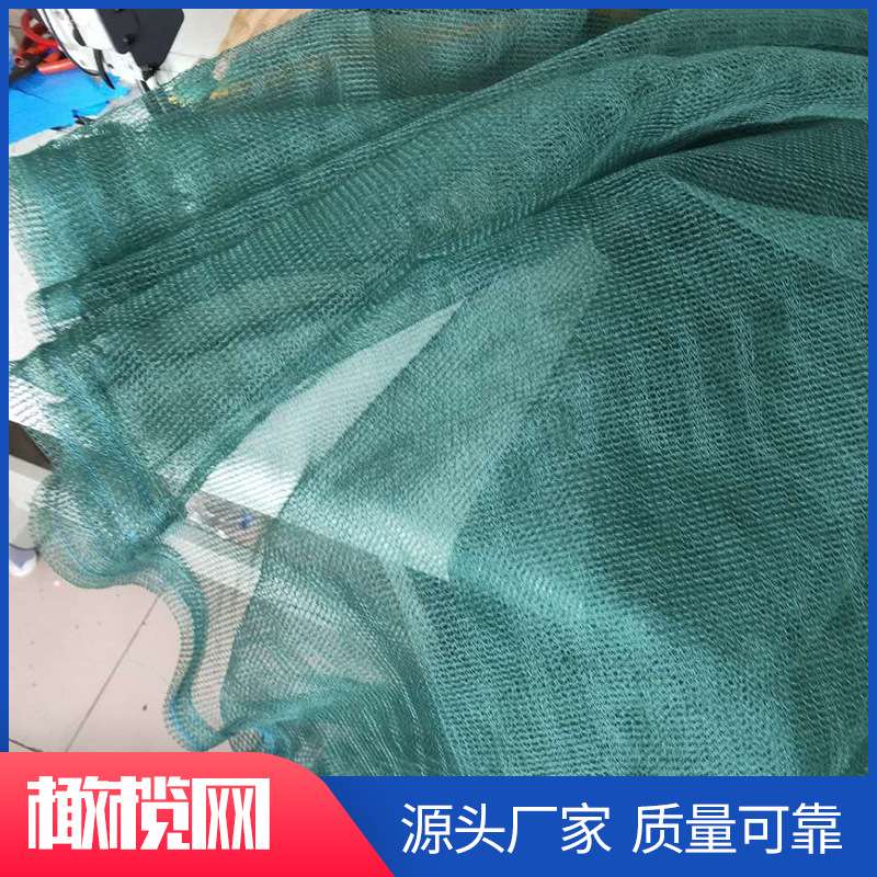 核桃网果实收集网橄榄网聚乙烯厂家订单 十余年 经验质量好