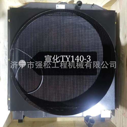 宣化TY165-2A推土机水箱 仪表盘总成变速箱变矩器 引导轮履带板