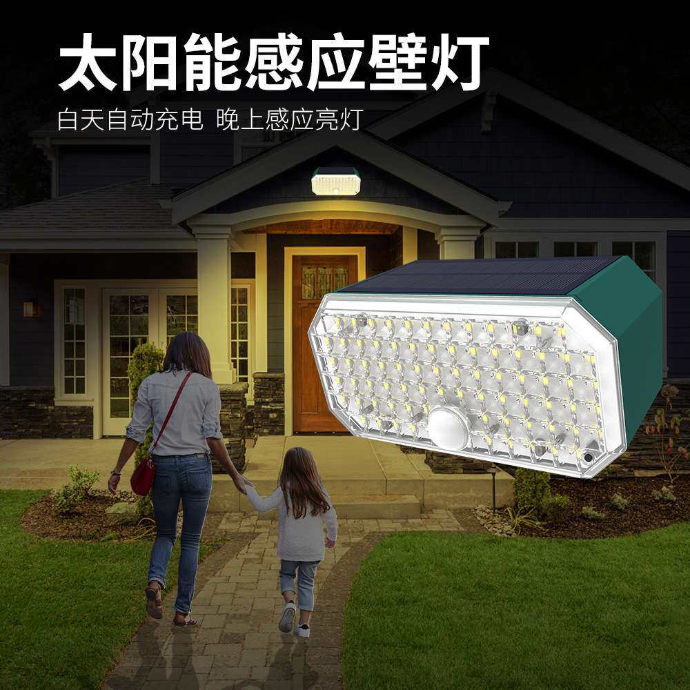 新型太阳能壁灯76LED大功率灯珠双色白暖光照明灯现代花园景观灯