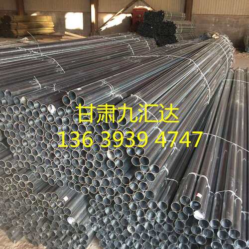 兰州JDG管 KBG管 穿线管 镀锌线管 热镀锌穿线管 直接 弯头 线盒