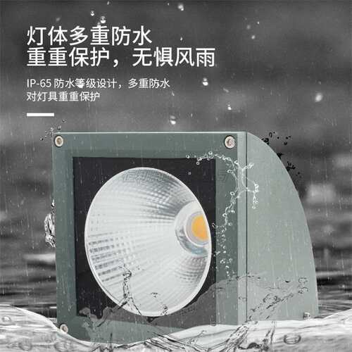 20w30w50WLED户外防水COB壁灯 室内外外墙方形户外壁灯防水投射灯