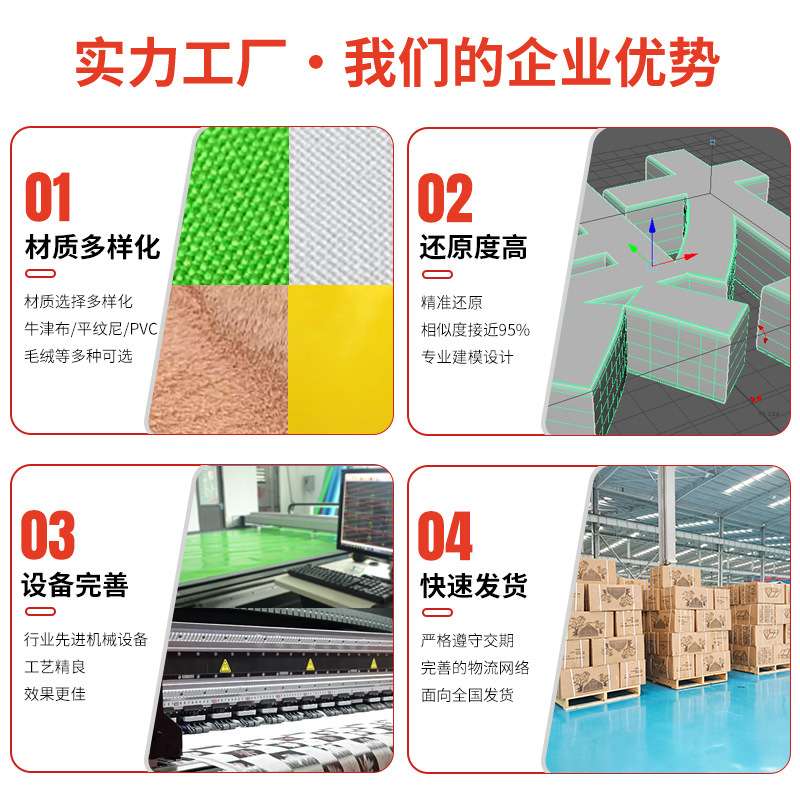 充气立体字气模字母数字3D英文酒吧装饰网红打卡拍照模型充气式