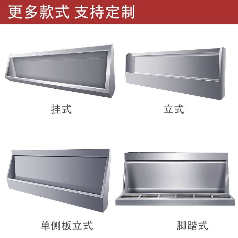 恩典不锈钢长条小便池304小便槽尿斗学校公共场所立式挂墙脚踏式