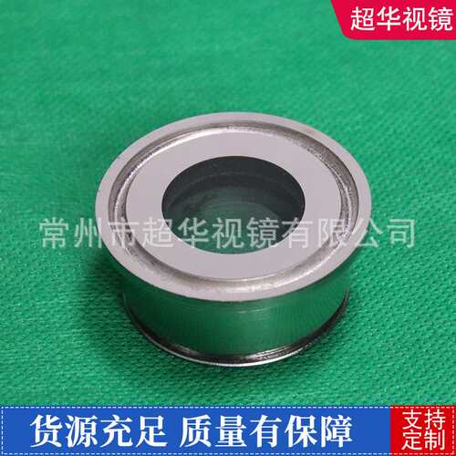 304不锈钢玻璃管视镜化工管道直通视盅卡箍式带颈视镜