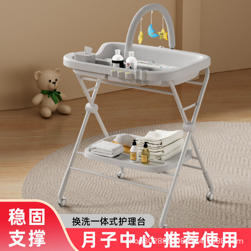 新品新生婴儿护理台多功能换洗一体式宝宝尿布台可折叠式婴儿摇床