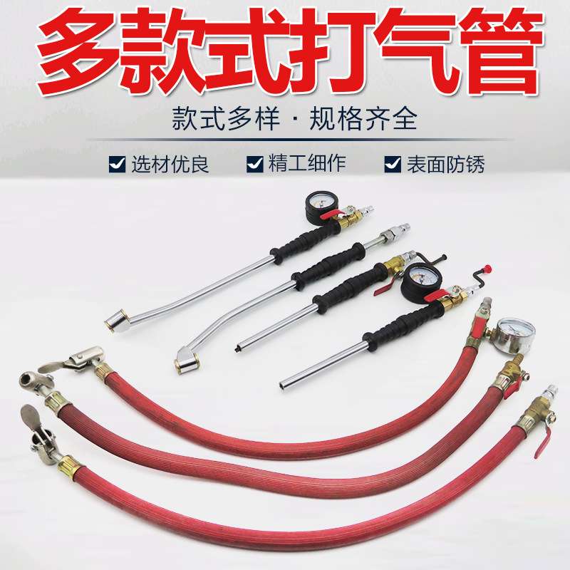 双头两用加气嘴货车汽车轮胎快速充气杆充气嘴放气加气杆加气咀管
