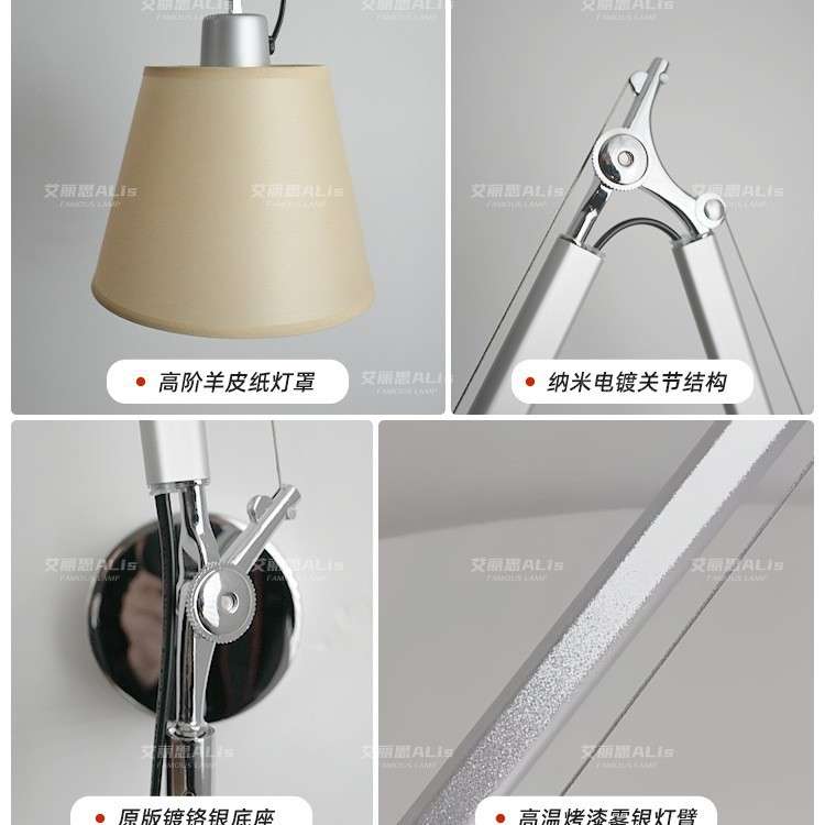 意大利Tolomeo摇臂壁灯北欧设计师中古卧室床头灯书房护眼阅读灯