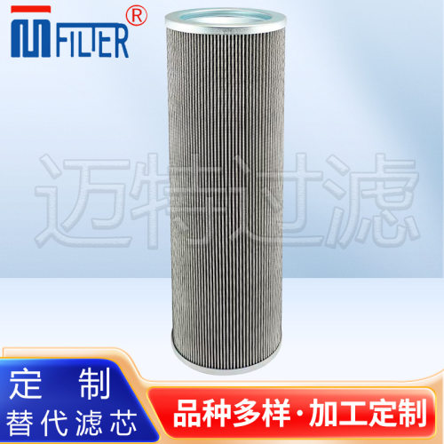 R928005567互换力士乐滤芯1.0020H10XL-A00-0-M