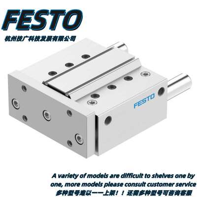 FESTO导向杆气缸DFM-32-100-B-PPV-A-GF费斯托578878驱动器原装