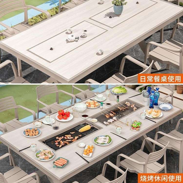 莫家户外烧烤桌椅铸铝组合花园露天碳烤家用休闲庭院室外套装露台