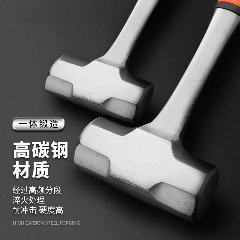 八角锤实心连体大捶子铁锤手锤工地石工锤头工具大号砸墙