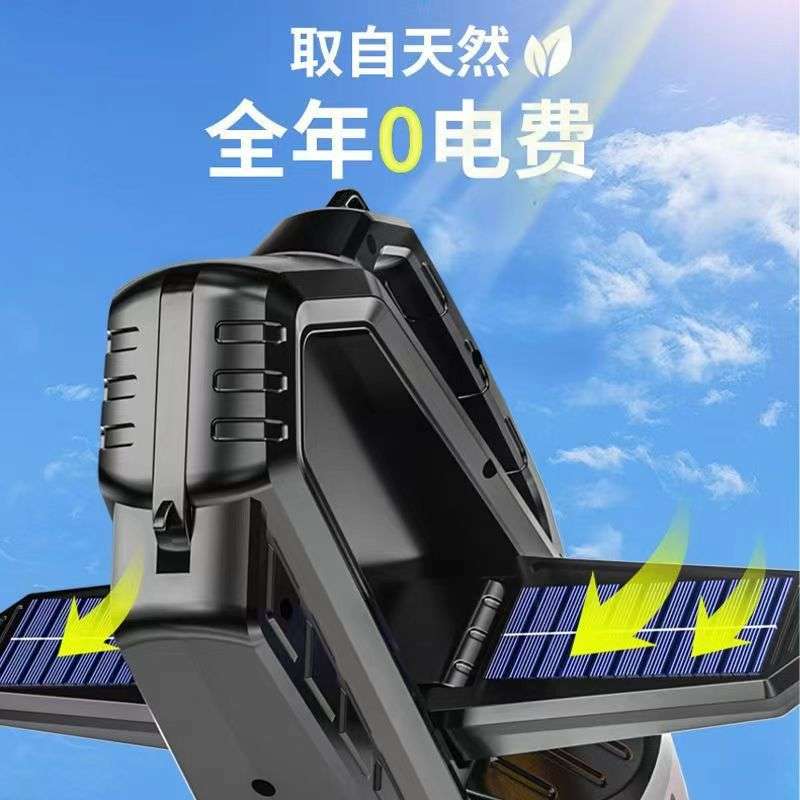 太阳能手提灯手电强光充电户外超亮大功率远射家用巡逻手提探照灯