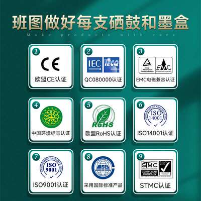 班图DL-463鼓组件12000页 适用奔图PANTUM P3301DN打印机墨粉盒