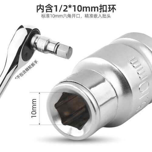 6件内六角旋具套筒电动扳手专用批头套装H19-22-24汽修专用机械